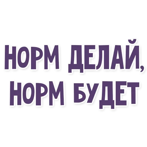 Sticker Это провал