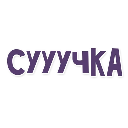 Sticker from the "Это провал" sticker pack