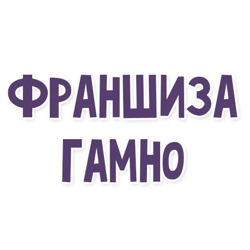 Sticker from the "Это провал" sticker pack