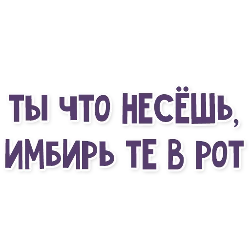 Sticker Это провал