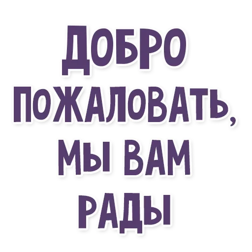 Sticker from the "Это провал" sticker pack