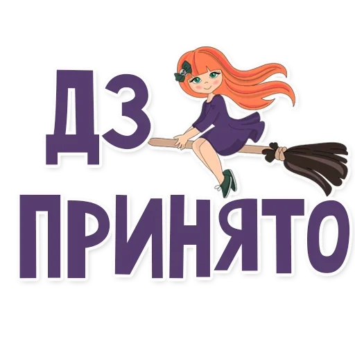 Sticker from the "Это провал" sticker pack