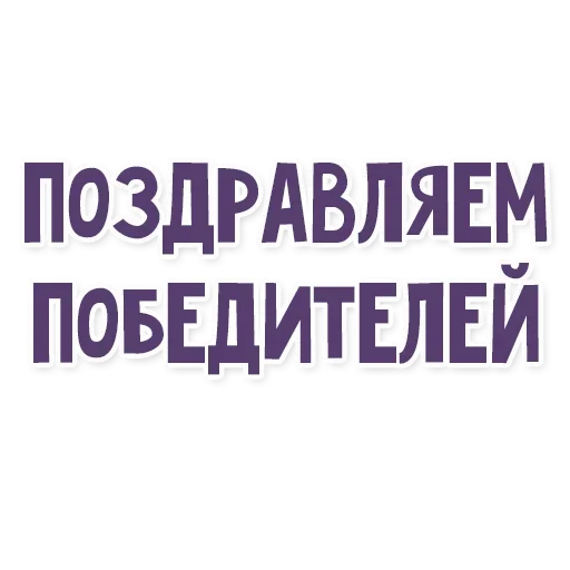 Sticker from the "Это провал" sticker pack