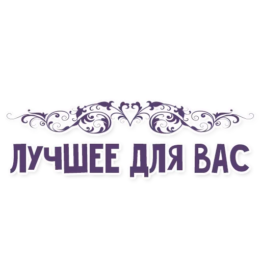 Sticker Это провал