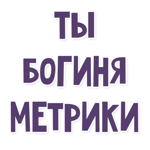 Sticker Это провал