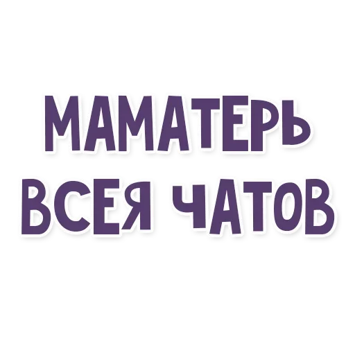 Sticker from the "Это провал" sticker pack