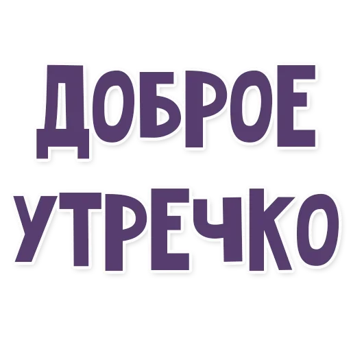 Sticker Это провал