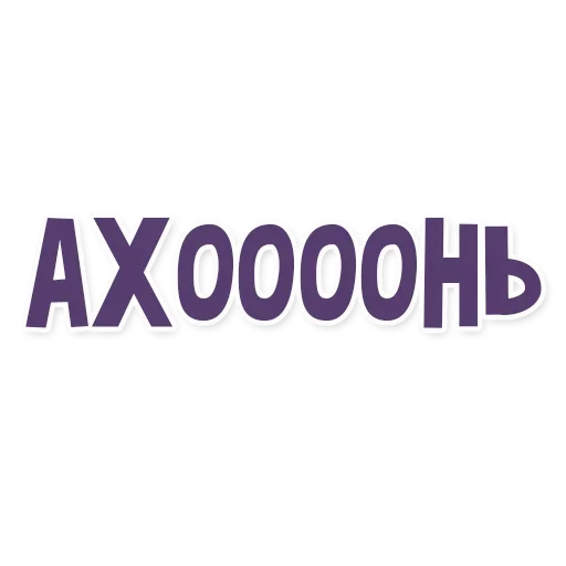 Sticker from the "Это провал" sticker pack