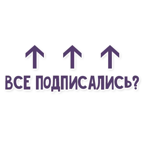 Sticker from the "Это провал" sticker pack