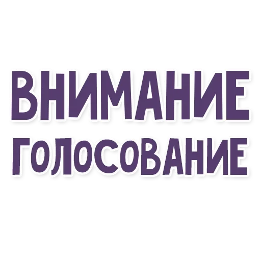 Sticker Это провал