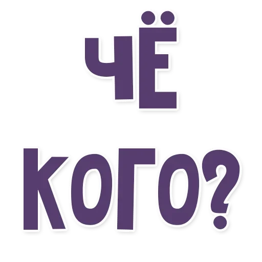 Sticker from the "Это провал" sticker pack