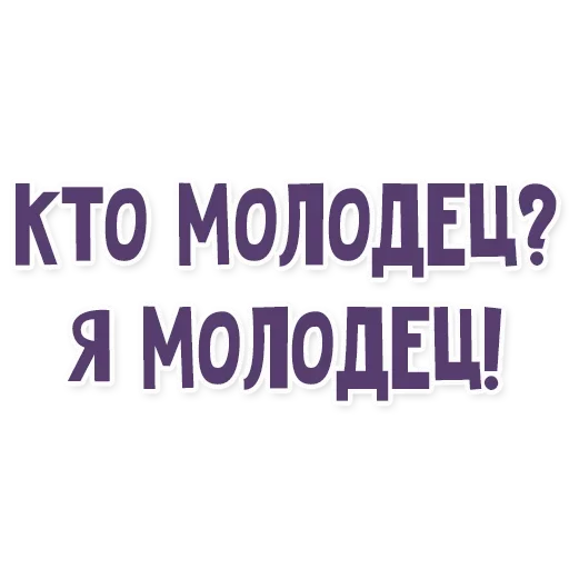 Sticker Это провал