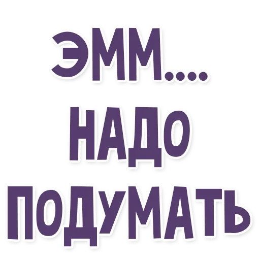 Sticker from the "Это провал" sticker pack