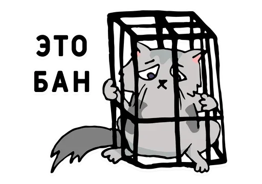 Sticker from the "День без срача" sticker pack