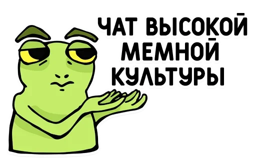 Sticker from the "День без срача" sticker pack