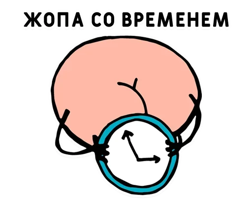 Sticker from the "День без срача" sticker pack