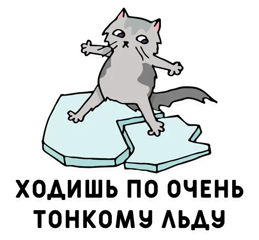 Sticker from the "День без срача" sticker pack