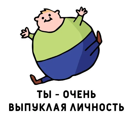 Sticker from the "День без срача" sticker pack