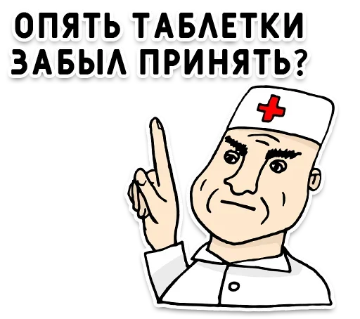 Sticker from the "День без срача" sticker pack