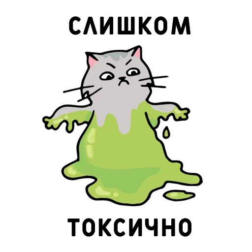 Sticker from the "День без срача" sticker pack