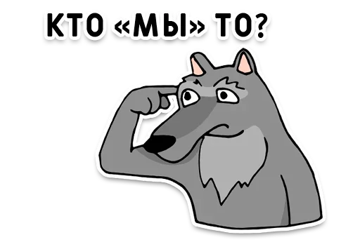 Sticker from the "День без срача" sticker pack