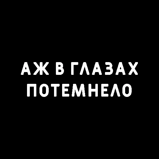 Sticker День без срача