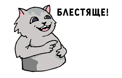 Sticker from the "День без срача" sticker pack