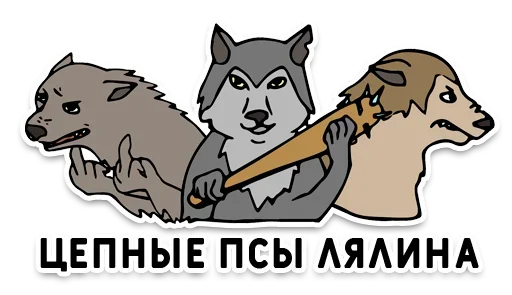 Sticker from the "День без срача" sticker pack