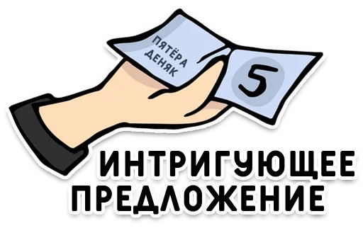 Sticker from the "День без срача" sticker pack