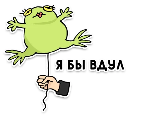 Sticker from the "День без срача" sticker pack