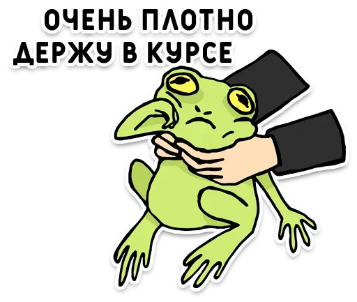 Sticker from the "День без срача" sticker pack