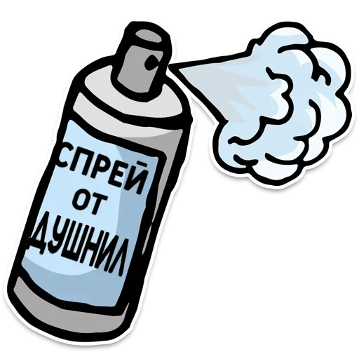 Sticker from the "День без срача" sticker pack