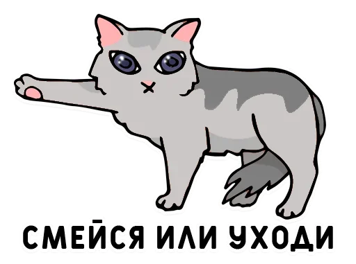 Sticker from the "День без срача" sticker pack