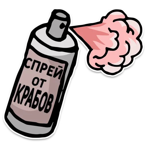 Sticker from the "День без срача" sticker pack