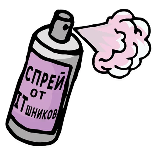 Sticker from the "День без срача" sticker pack