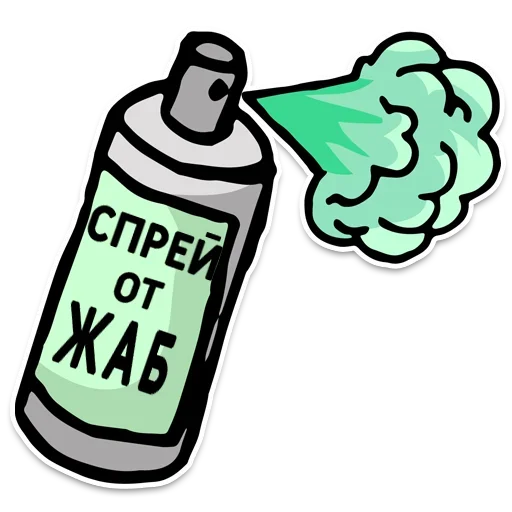 Sticker from the "День без срача" sticker pack