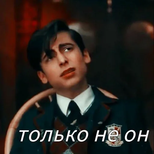 Стикер из набора "The Umbrella Academy"