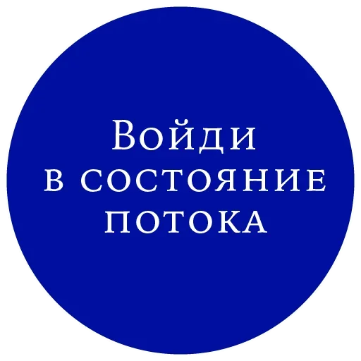 Sticker from the "Великий манипулятор" sticker pack