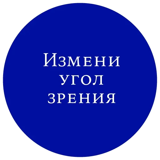 Sticker from the "Великий манипулятор" sticker pack