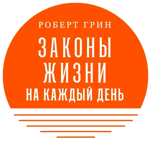 Sticker from the "Великий манипулятор" sticker pack