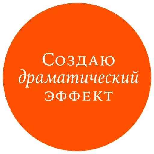 Sticker from the "Великий манипулятор" sticker pack