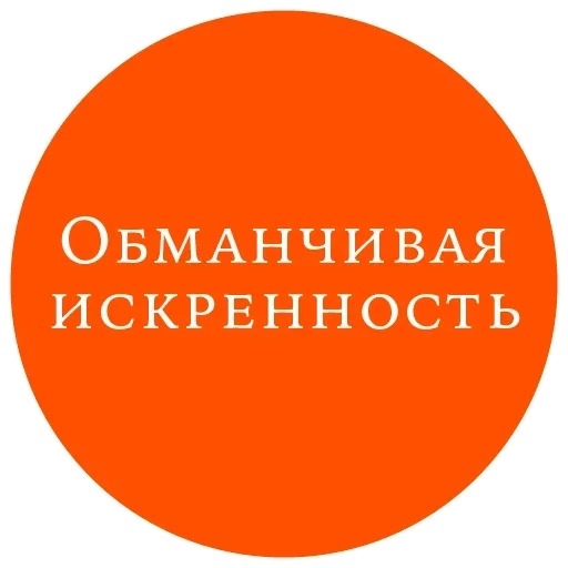 Sticker from the "Великий манипулятор" sticker pack