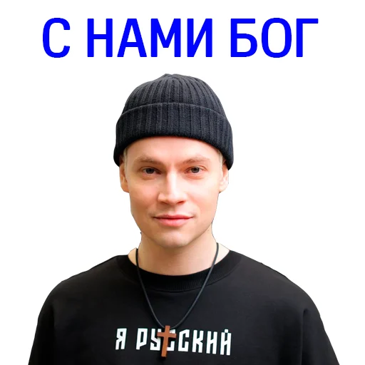 Стикер из набора "SHAMAN"