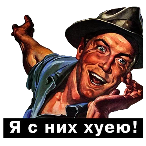 Sticker from the "Пятница" sticker pack