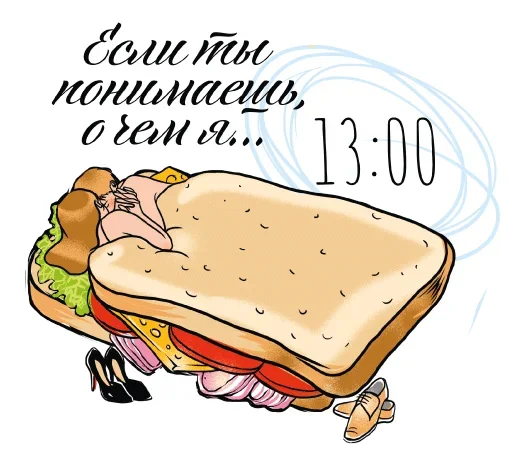 Sticker from the "Food" sticker pack