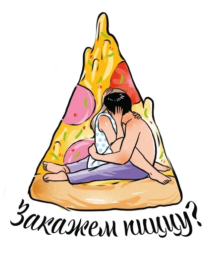 Sticker from the "Food" sticker pack