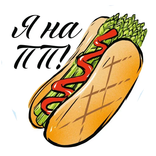 Sticker from the "Food" sticker pack