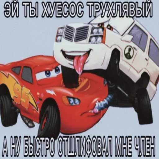 Sticker Styleei тачки с дымом