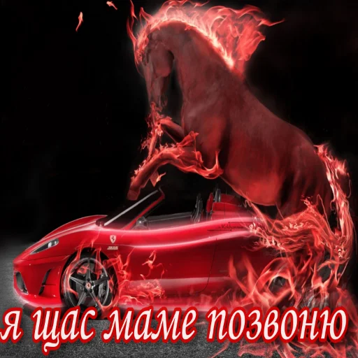 Sticker Styleei тачки с дымом