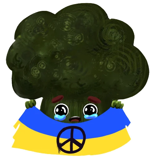 Sticker from the "Милый Брокколь" sticker pack